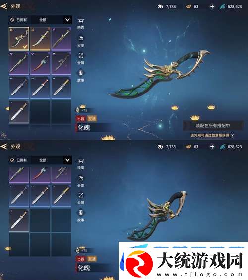 完美世界手游