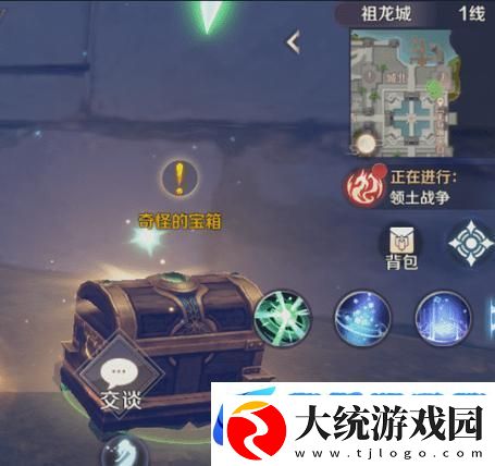 完美世界手游