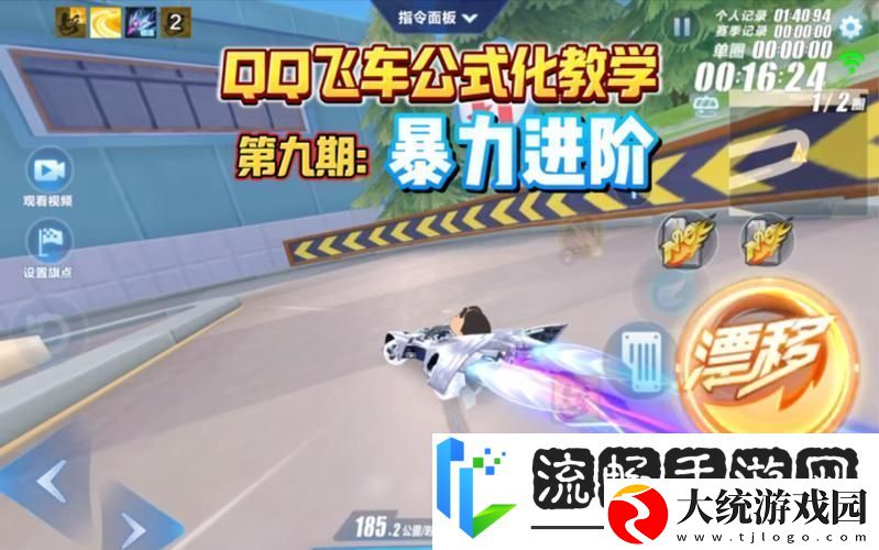 QQ飞车玩家喜大普奔