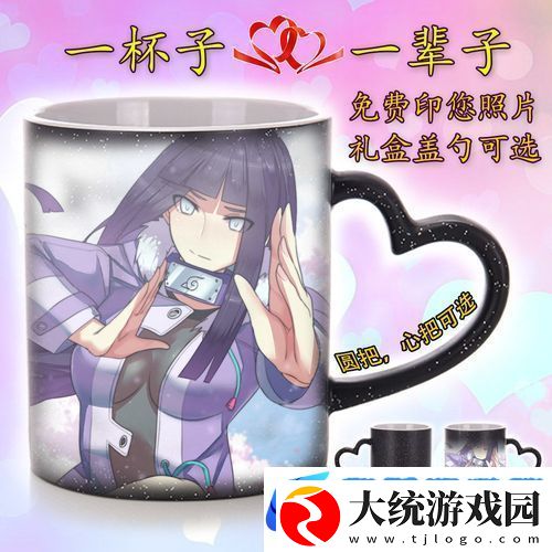 火影忍者冒牌关系
