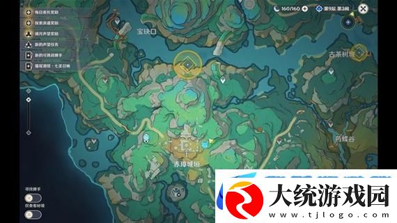原神4.4沉玉谷鹈鹕宝箱探秘