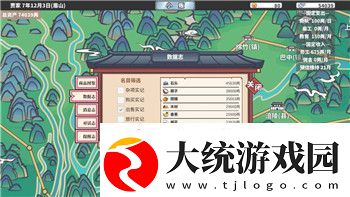 艾尔登法环战技怎么装备战灰武器