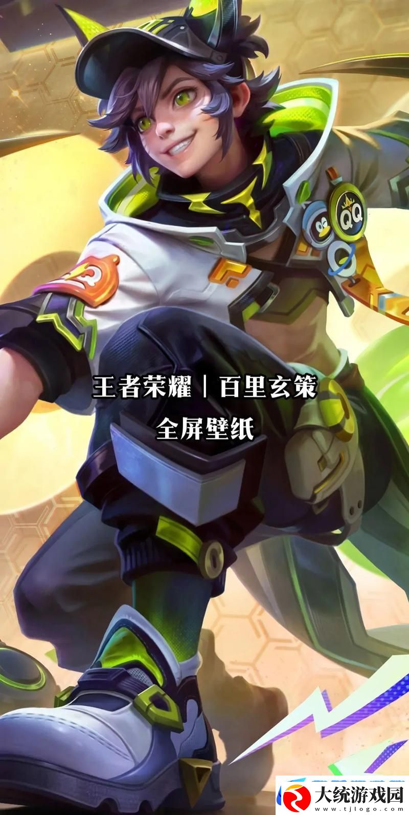 王者荣耀百里玄策