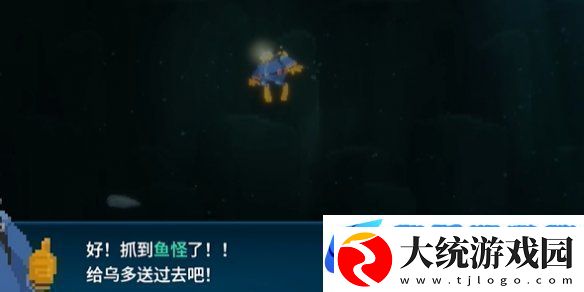 潜水员戴夫棱镜帆鳍鲂怎么抓