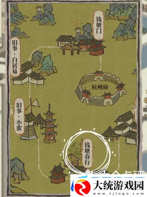 江南百景图