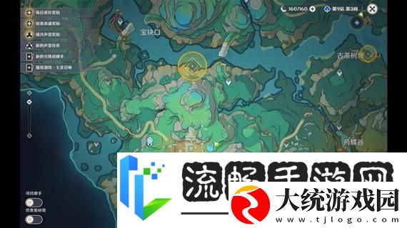 原神4.4沉玉谷鹈鹕宝箱探秘