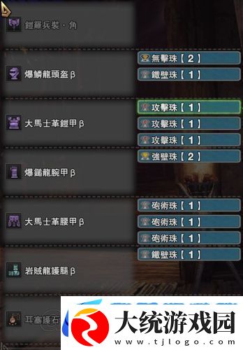 怪物猎人崛起