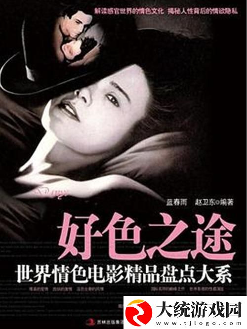 免费观看调色大片