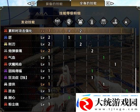 怪物猎人崛起