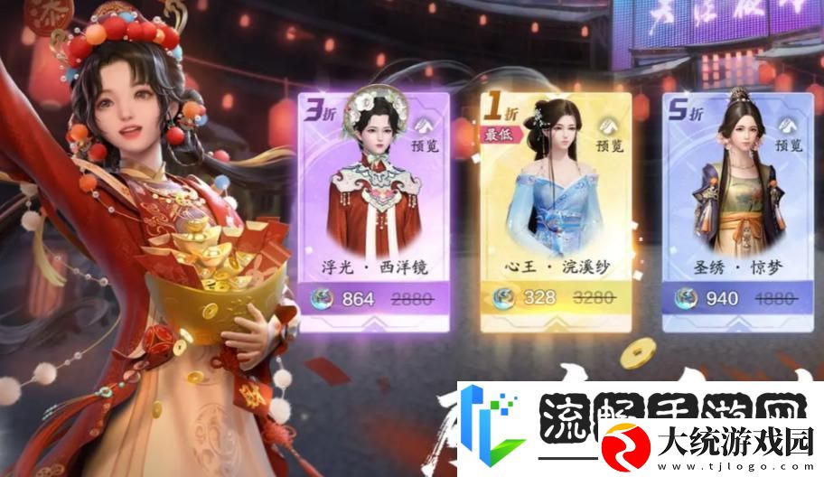 天涯明月刀手游商店购物指南