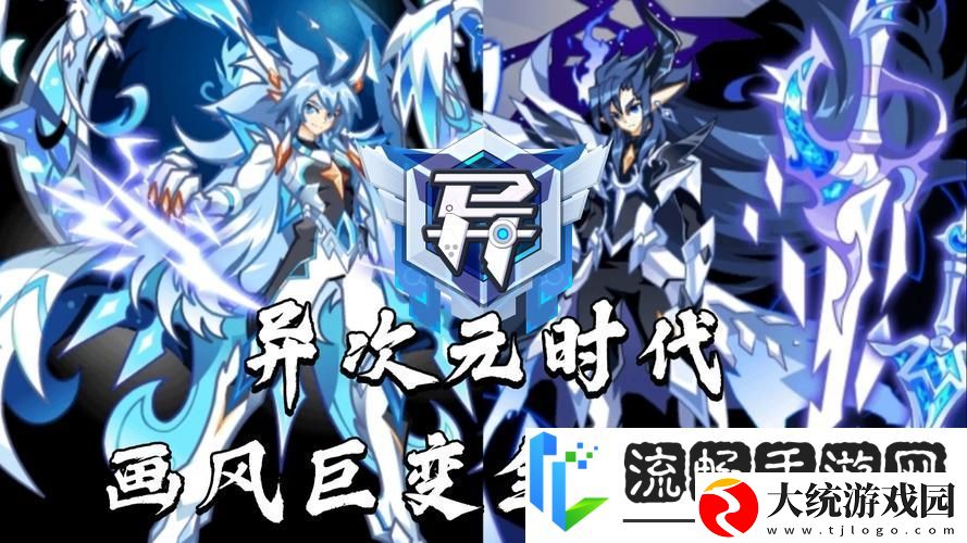 奥拉星PK机制揭秘