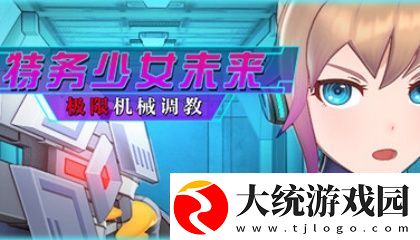 撸兔兑换码