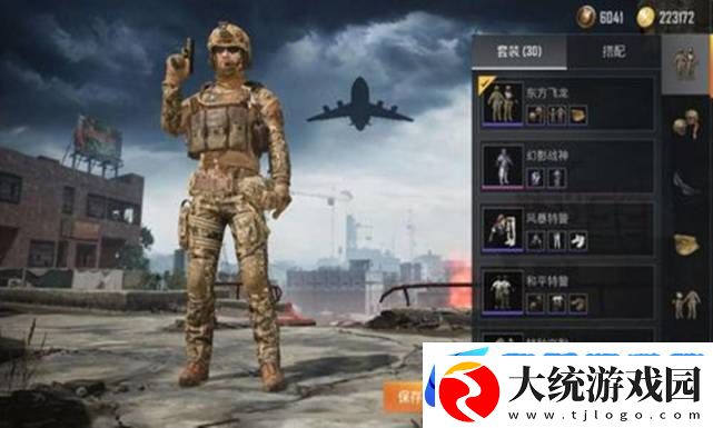 揭秘和平精英东方飞龙皮肤