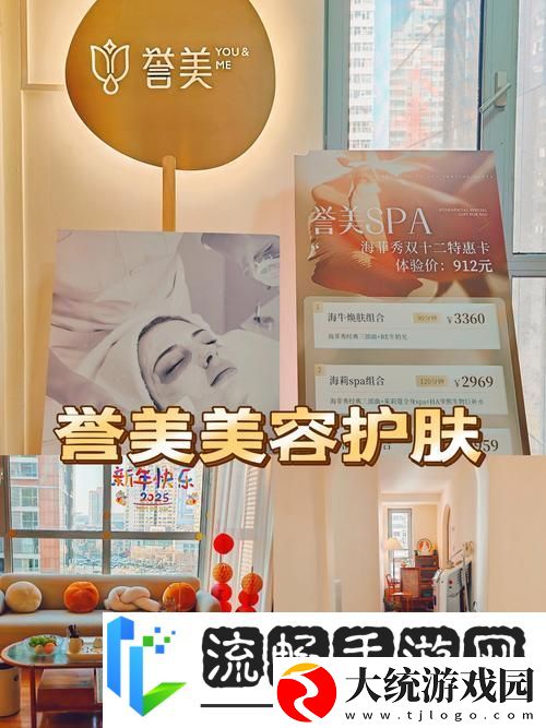 闲置迷你美容店安卓版来袭
