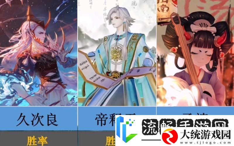 决战平安京