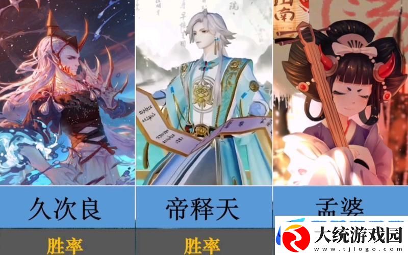 决战平安京