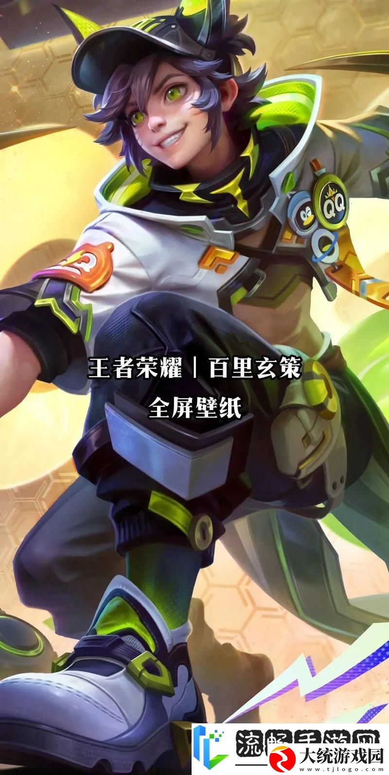 王者荣耀百里玄策