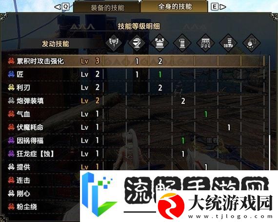 怪物猎人崛起