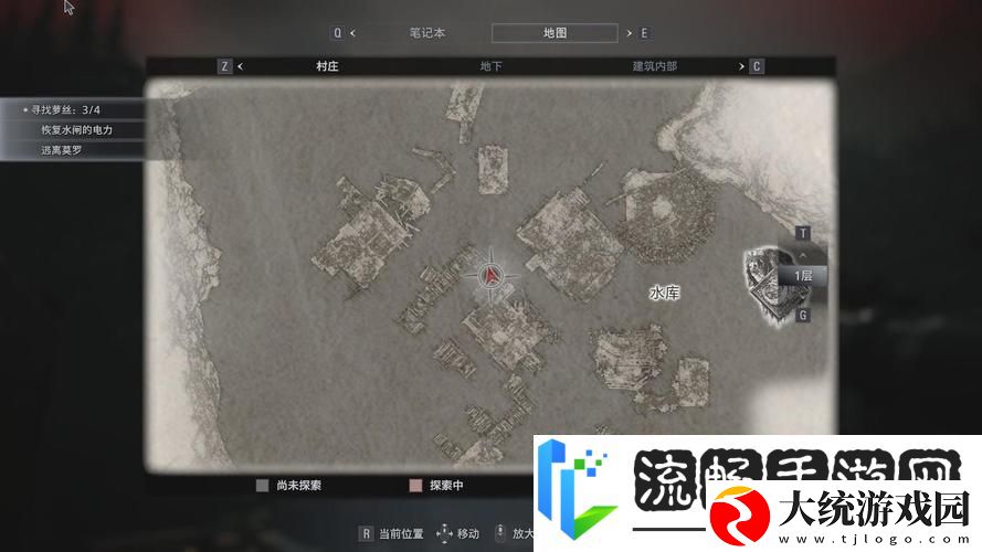 生化危**辟邪山羊全收集攻略