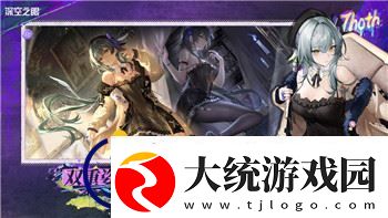 赛博朋克2077可攻略的女性角色