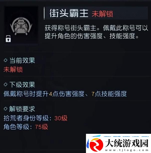 黎明觉醒生机各职业升级全攻略