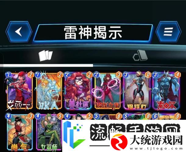 恶魔秘境红龙喷子流