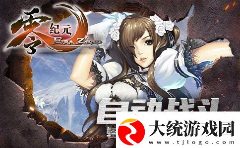 零纪元年卡专区即将开启