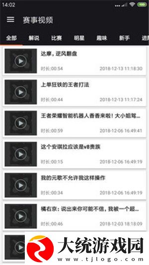 168资讯app下载安装
