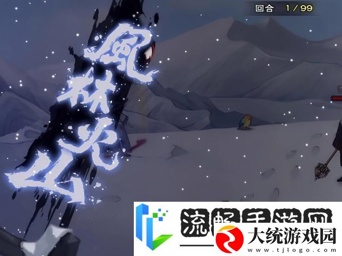 烟雨江湖飘雪穿云掌