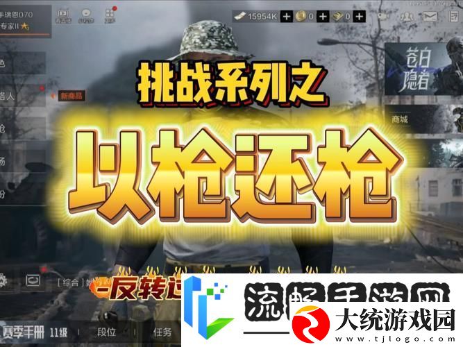 绝地归来