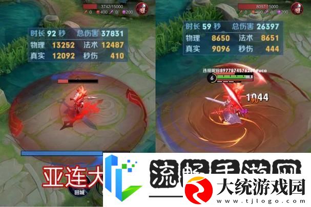 王者荣耀新英雄亚连价格全攻略