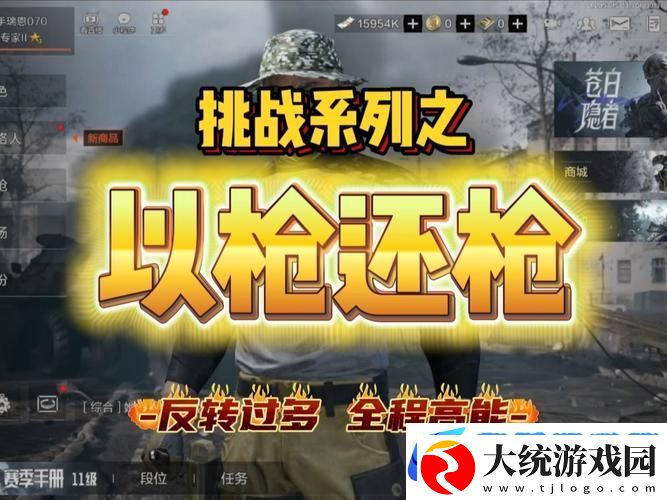 绝地归来