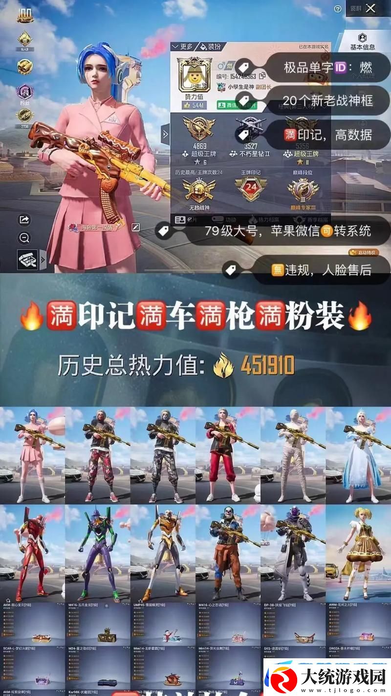 重燃战火