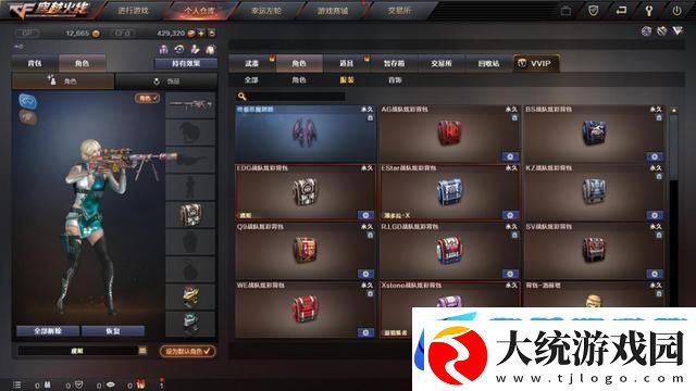 CF彩色昵称新颜色解锁全攻略