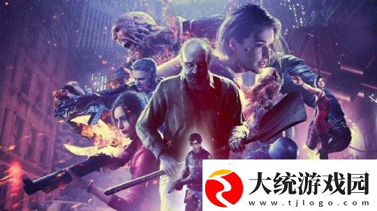 生化危机