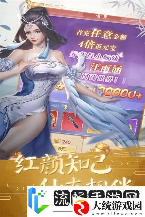 武极天下手游杀戮积分获取全攻略