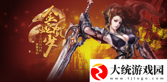 零纪元年卡专区即将开启