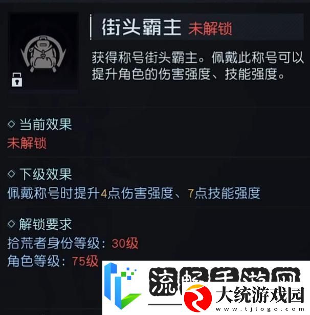 黎明觉醒生机各职业升级全攻略