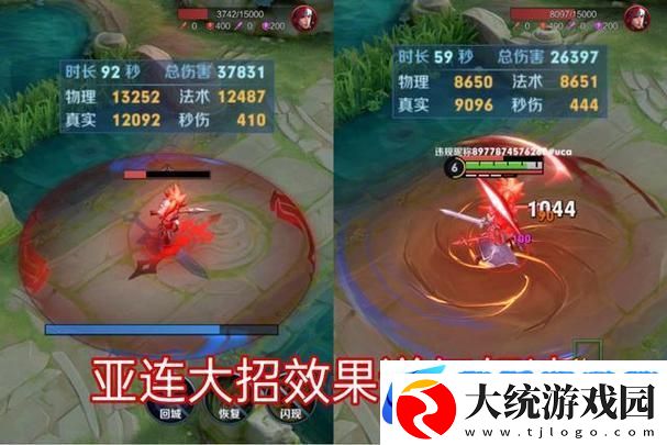 王者荣耀新英雄亚连价格全攻略