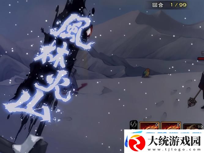 烟雨江湖飘雪穿云掌