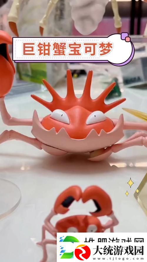 宝可梦大探险