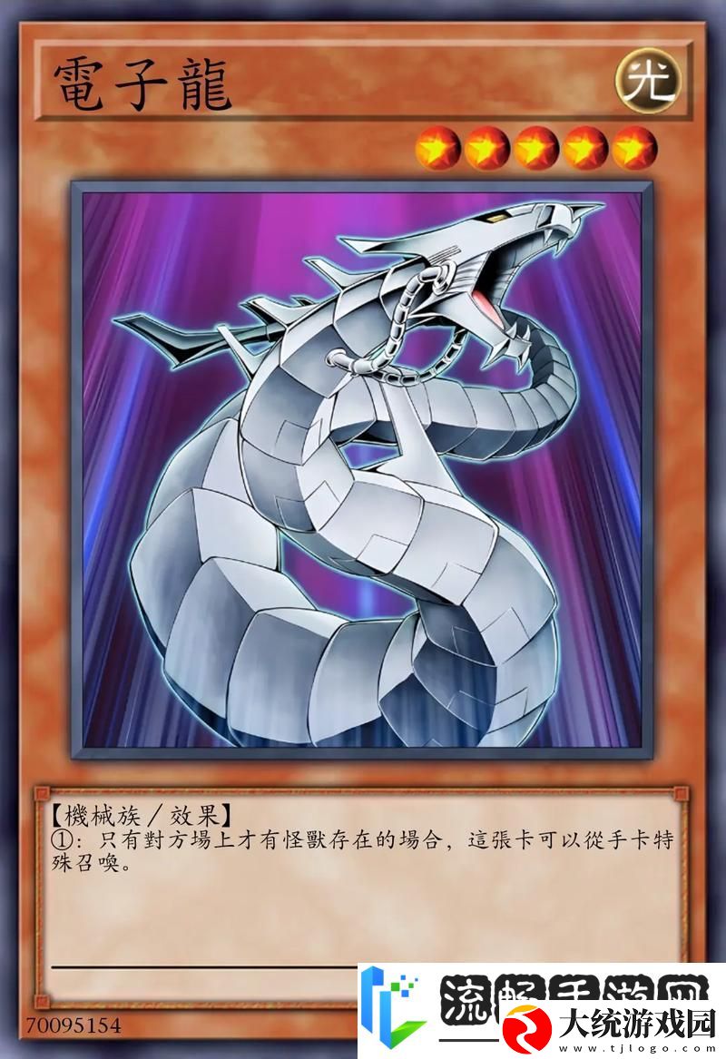 恶魔秘境红龙喷子流