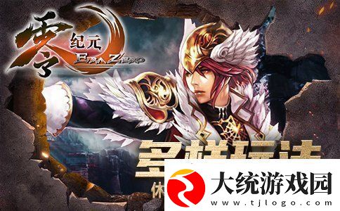 零纪元年卡专区即将开启