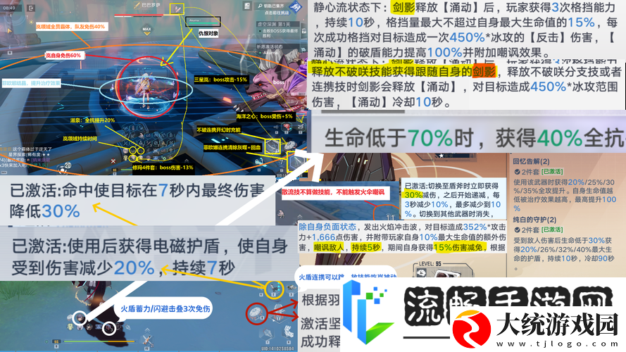 幻塔巴巴罗萨实战攻略