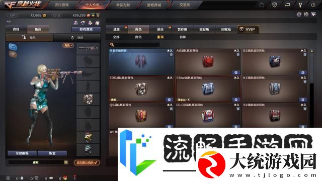 CF彩色昵称新颜色解锁全攻略