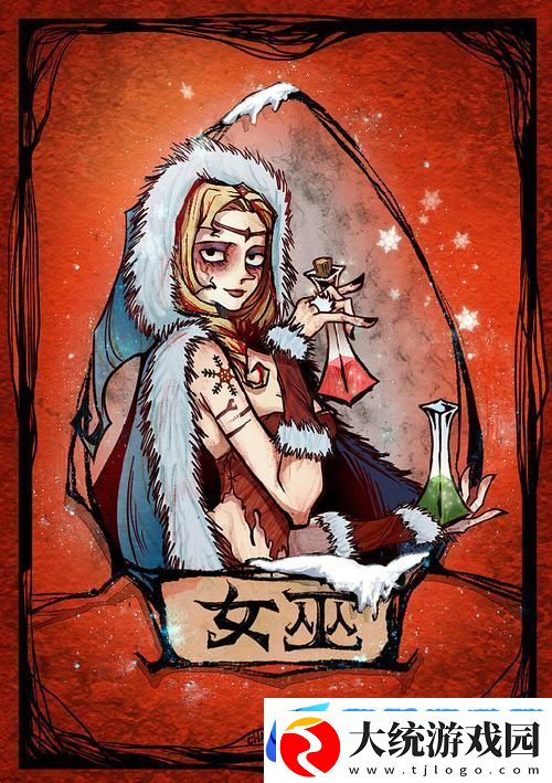 狼人杀平安夜