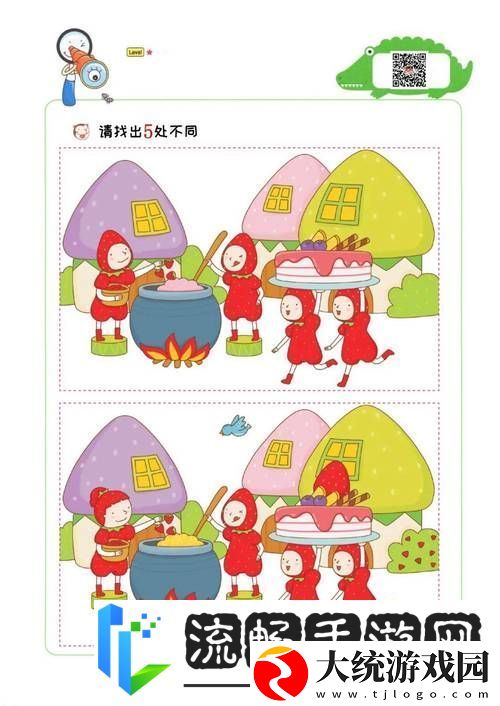 探秘找茬乐趣