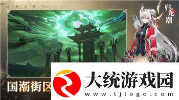薄暮传说主角技能深度分析与战斗策略