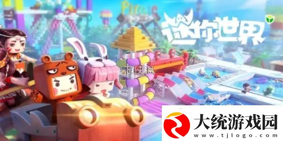 迷你世界美食村怎么加入