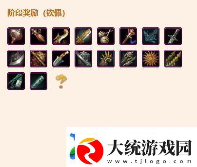 剑3蚕丛寨声望提升方法是什么